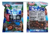 天山烏梅廠家 批發(fā)商 價(jià)格表