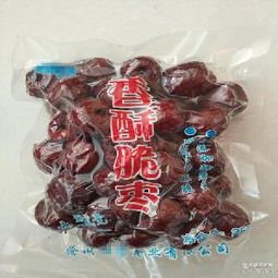 嘎嘎棗 嘎嘎棗價(jià)格 報(bào)價(jià) 嘎嘎棗品牌廠家