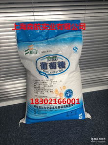 無(wú)糖營(yíng)養(yǎng) 無(wú)糖營(yíng)養(yǎng)價(jià)格 報(bào)價(jià) 無(wú)糖營(yíng)養(yǎng)品牌廠家