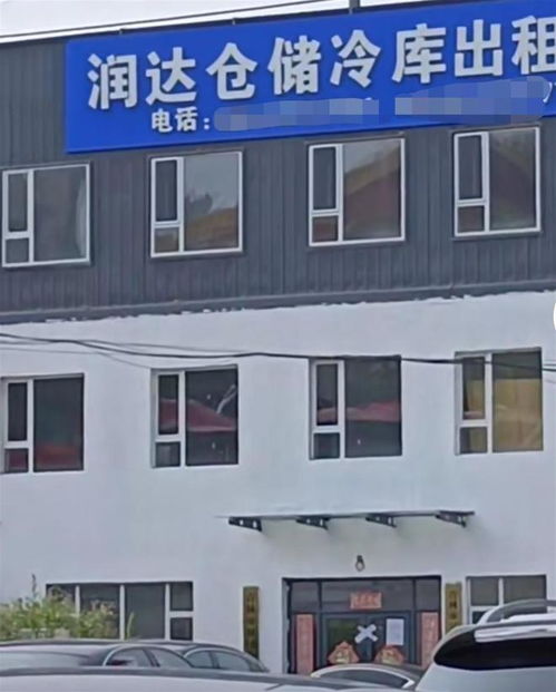 吉林一公司涉妨害傳染病防治罪被立案,關(guān)聯(lián)多例感染者