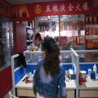 預(yù)包裝食品與散裝食品的批發(fā)兼零售 實(shí)景圖片與經(jīng)營(yíng)策略